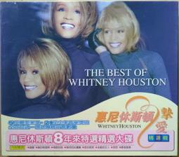 《絕版專賣》Love Song Collection Vol.5 / 西洋情歌精選 5 (日本版.無IFPI) 歷史價格詳細信息