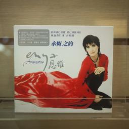 【午後書房】約翰丹佛│情歌知我心 摯愛精選 2CD [BMG] 240718-36 歷史價格詳細信息