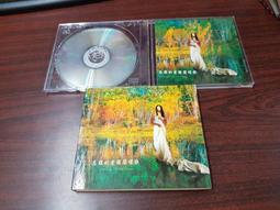 [ 雅集 ] CD 甲子慧 傷心人的名字 一世人乎天知影 1995歌林唱片發行 無IFPI Z6 歷史價格詳細信息