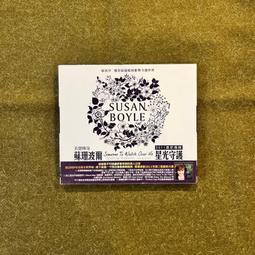 Susan Christianity Wood Cross Byzantine Greek 1900's Vintage Style Name Gift 歷史價格詳細信息