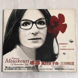 I'll Never Let You Go【禮筑外文書店】(精裝)[5折] 歷史價格詳細信息