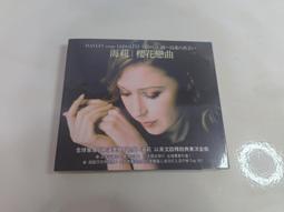 樂海 二胡樂器新手初學考級紅鐵木豆材質演奏專用胡琴723-1DZ 歷史價格詳細信息