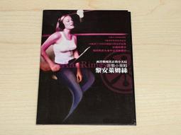 THE BEST OF LeAnn Rimes-華納音樂原版  空殼 歷史價格詳細信息