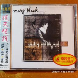 The Angel Sings 天籟美聲(附外紙盒)【頭大大-CD】九10◎FG3 歷史價格詳細信息