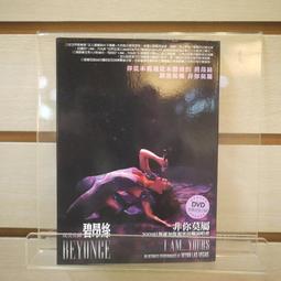 【午後書房】莫理士.盧布朗,亞森羅蘋全集系列《虎牙 上下集》，偕成 歷史價格詳細信息