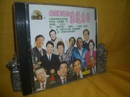 CD 最受喜愛的英文兒歌 My Favorite Nursery Rhymes CD 信誼 ABC A75 歷史價格詳細信息