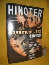 《119元特價區/藏寶圖/莫言著》﹝24開軟精裝全一冊〕 歷史價格詳細信息