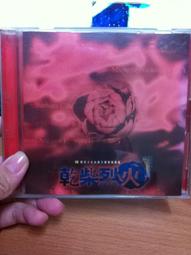 原版 CD 滾石10年紀念盤~最愛1990~日本版 跨流行古典大師合輯 made in japan A90 歷史價格詳細信息