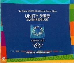 手指奧運會 Finger Olympics 繁體中文版 高雄龐奇桌遊 歷史價格詳細信息