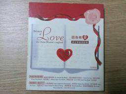 因為有黑暗，我們才能在彼此生命裏靠岸《新絲路》 歷史價格詳細信息