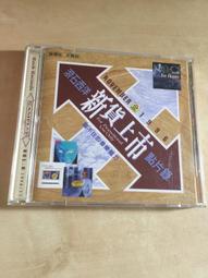 CD 滾石香港黃金十年 周華健精選 EMIL CHAU Wakin 2003年滾石 歷史價格詳細信息