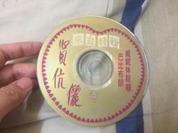 二手原版裸片CD │成龍 龍的心 滾石 1996年發行 │<Q32> 歷史價格詳細信息