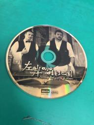 二手CD 咖啡情歌 附歌詞 歷史價格詳細信息