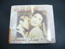 文瑄書坊 西洋最愛情歌 浪漫情歌 CD/15首歌 歷史價格詳細信息