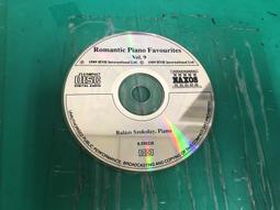 (裸片) 二手裸片  romantic impressive rossler inah 歷史價格詳細信息