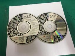 2片合售 電玩卡通 卡通大碟 機動戰士 2CD CD專輯 二手 B60 歷史價格詳細信息