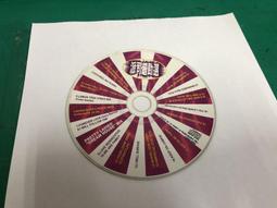 二手裸片 CD 專輯 勁爆45 港台巨星 金曲唱不停 第四集 &lt;Z135&gt; 歷史價格詳細信息