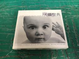 二手CD專輯 CATS HIGHLIGHTS A MUST HAVE COLLECTION OF WEBBER Z199 歷史價格詳細信息