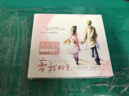 野人花園合唱團 SAVAGE GARDEN BONUS CD  CD專輯 二手 A31 歷史價格詳細信息