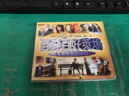 二手電影《好雨時節》DVD 鄭雨盛 高圓圓 中韓合拍的愛情片 導演許秦豪 歷史價格詳細信息
