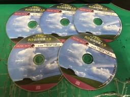 二手裸片 音樂》東台灣的音樂／賽德克 歷史價格詳細信息