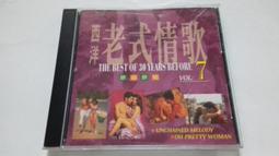 [福臨小舖](7星之星 新新國語 點唱機 合輯CD 正版CD) 歷史價格詳細信息