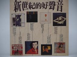 新世紀的行政理論與實務：張潤書教授榮退紀念論文集 歷史價格詳細信息