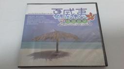 [福臨小舖](夏威夷 情調音樂 6 全新未拆封 正版CD) 價格比較,價格查詢,歷史價格詳細信息