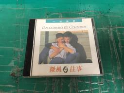 一方，80年代黑玉帶老坑料，純手工雕刻海天萬壽，20132.7，易硯代表石料，主發墨，發墨超細，可與端上3坑-4947 歷史價格詳細信息