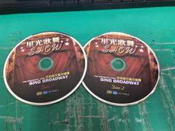 二手專輯 CD 星光百老匯 歌劇魅影 <117G> 歷史價格詳細信息