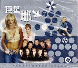 音樂巨匠 名曲精華 白遼士  文庫出版 CD專輯  B97 歷史價格詳細信息