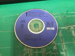 二手裸片 CD 專輯 西城男孩 真情相對／Westlife Face To Face <Z169> 歷史價格詳細信息