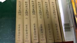 8-13/16&quot; Sophisticates Tapered Bow Pull - Oil Rubbed Bronze 歷史價格詳細信息