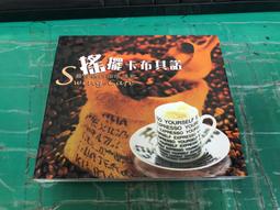 CD－ 咖啡情歌﹧LOVE SONGS IN CAFE﹧附資料卡 歷史價格詳細信息
