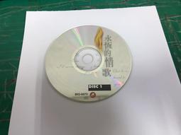 二手專輯 CD 永恆情歌精選 5CD <121G> 歷史價格詳細信息