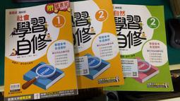 12年國教 康軒版 新挑戰 新命題焦點 數學 5 國中3上 康軒 含解答 約10頁劃記 32O 歷史價格詳細信息