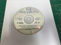 Poetry 2/e: A Longman Pocket Anthology 歷史價格詳細信息