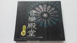 [福臨小舖](音樂磁場 國語流行金曲(22) HC 瑞星唱片 附1份簡介歌詞 正版CD) 歷史價格詳細信息