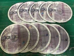 二手裸片 CD 專輯 戀人原色 DISC 2 <Z98> 歷史價格詳細信息