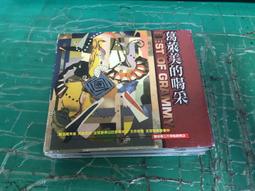 葛萊美的喝采 2016 GRAMMY NOMINEES CD專輯 二手 B45 歷史價格詳細信息