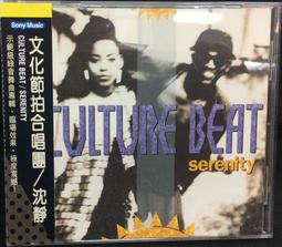 CD－－ 沈建宏﹧KRIS半成年﹧附DM和側標 歷史價格詳細信息