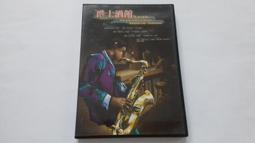 爵士小酒館 班尼 格林與羅素馬龍 Green and Malone Jazz at the Bistro 83560 歷史價格詳細信息