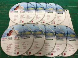 9片合售 日劇 真夏的聖誕夜 附加特別版 竹野內豐 加藤愛 中谷美紀 VCD專輯 二手 B14 歷史價格詳細信息