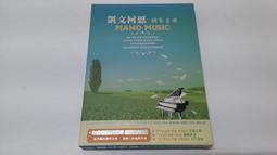 [福臨小舖](河流二重唱 麥卡蓮娜聖誕快樂 / FIESTA MACARENA LOS DEL RIO 正版CD) 歷史價格詳細信息