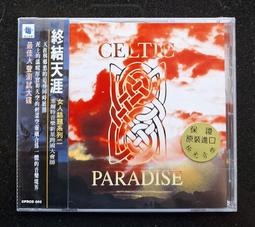 全新 Paradise 17週年紀念商品 BG熊 Sweet Seven 抽販當選品 歷史價格詳細信息