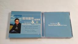 [福臨小舖(葛瑞蓋斯 我心深處 首張專輯 附1本歌本+1本中譯本簡介 有紙盒套 正版CD) 歷史價格詳細信息