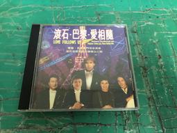 理查．克萊德門：安德魯洛伊韋柏情歌精選 歷史價格詳細信息