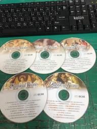 5CD 嘻哈嗆音樂 嗆音樂  重新編曲 重新演唱 芮河音樂 台灣正版全新 歷史價格詳細信息