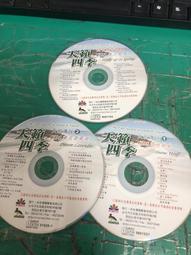 二手裸片 CD 夢醒 AWAKENING FROM THE DREAM 黃袋子 歷史價格詳細信息