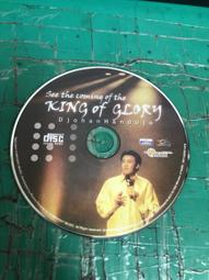 King of the Sky (精裝本)(美國版)【禮筑外文書店】[79折] 歷史價格詳細信息